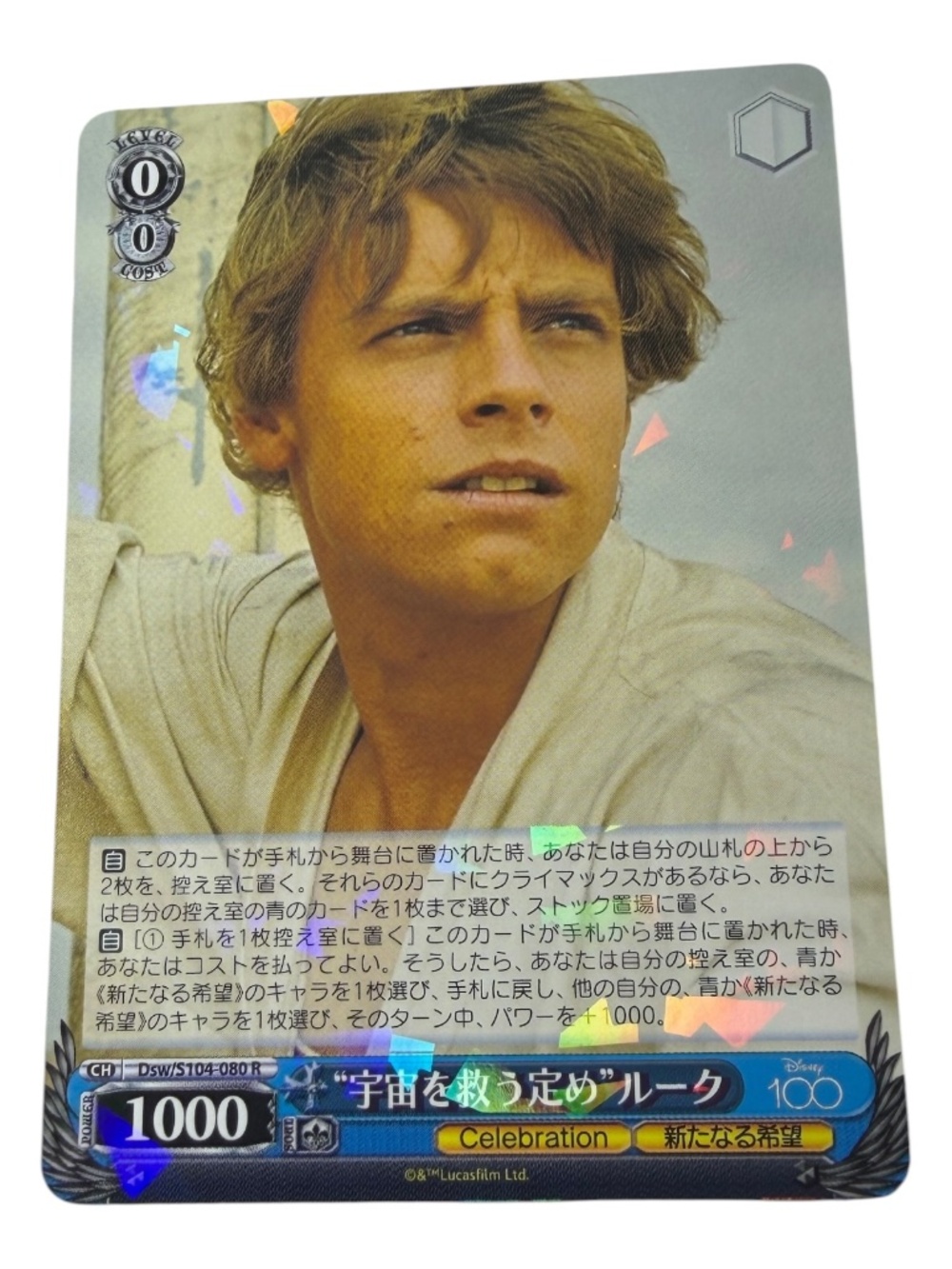 Weiss Schwarz Disney 100 Years of Wonder Star Wars Luke Skywalker Japanese